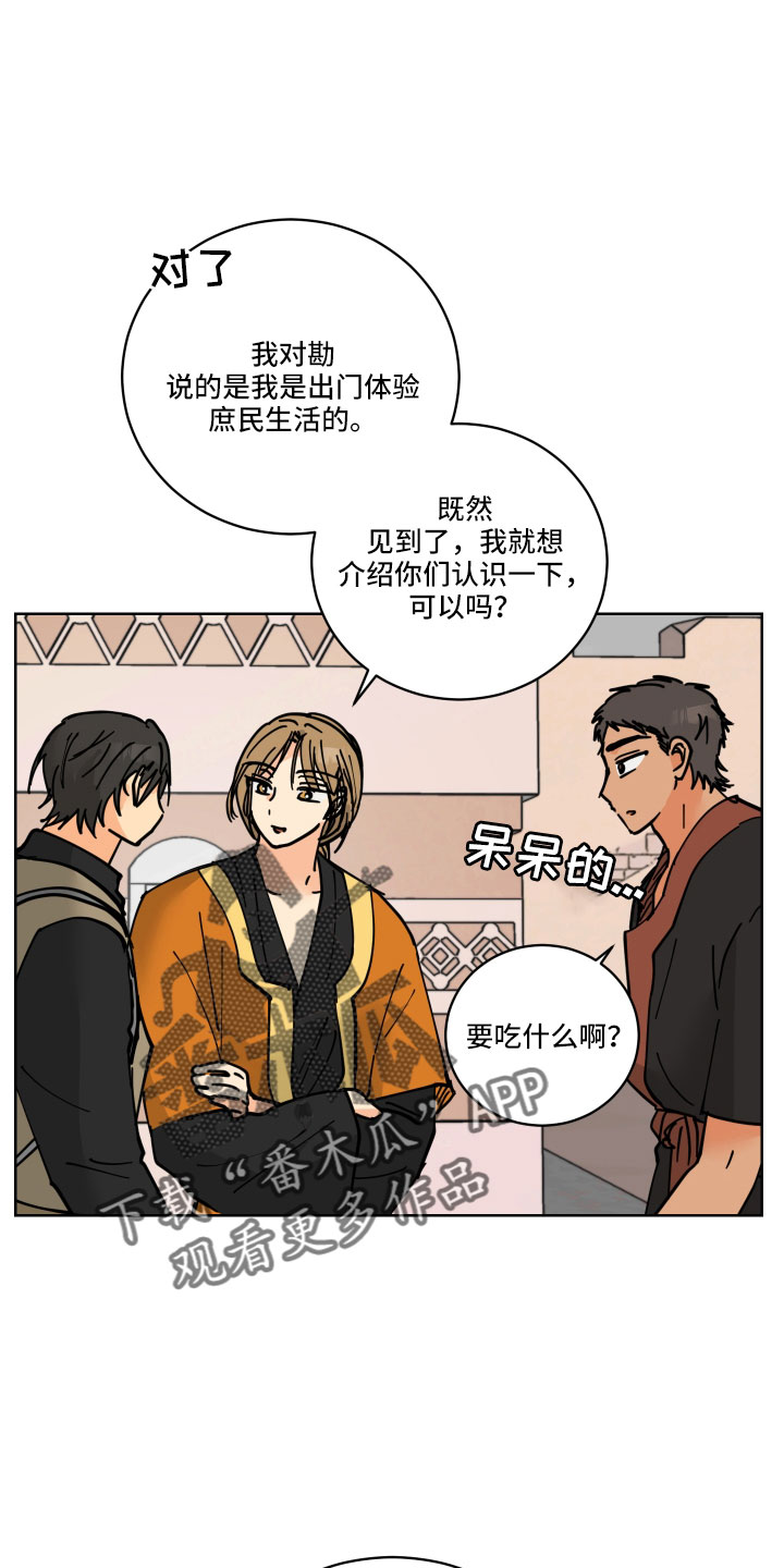 第46章：同床异梦10