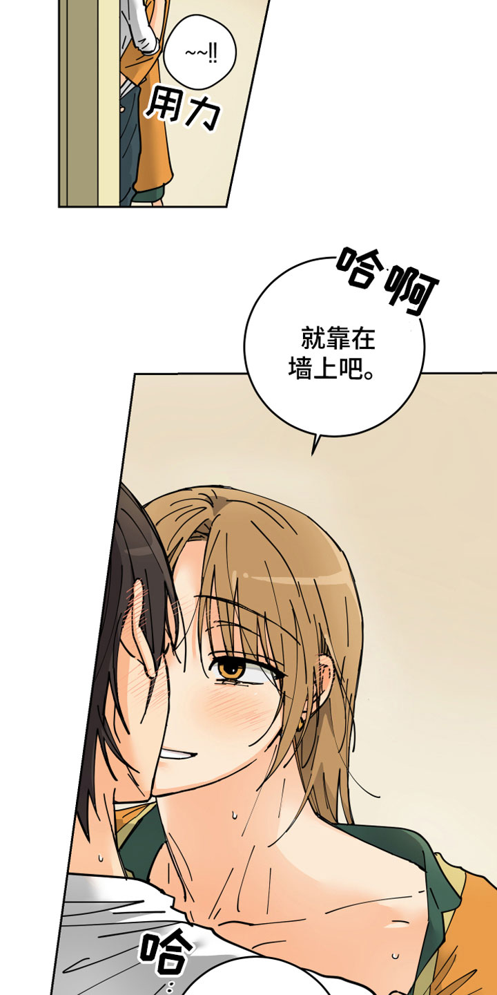 第14章：醉了5