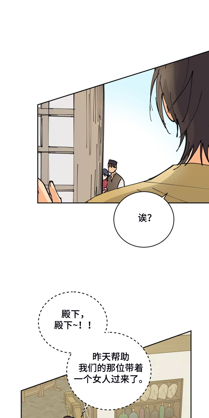 第15章：触目惊心24