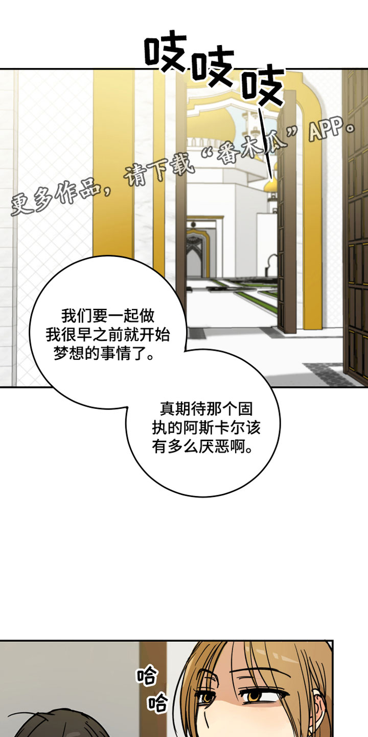 第4章：走到最后0