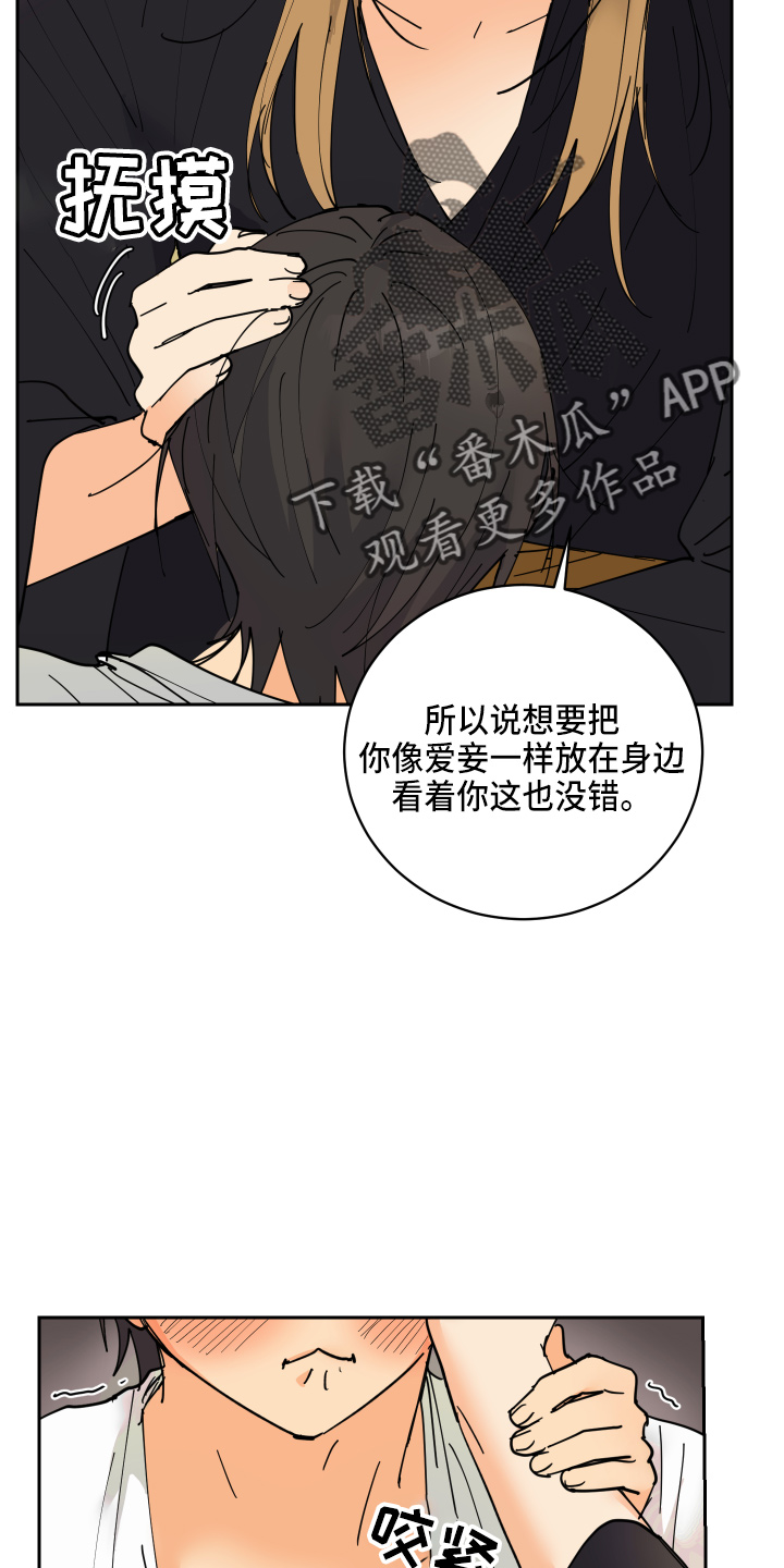 第25章：对不起16
