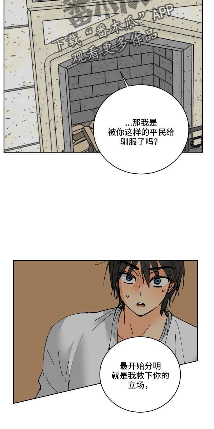 第54章：作战成功21