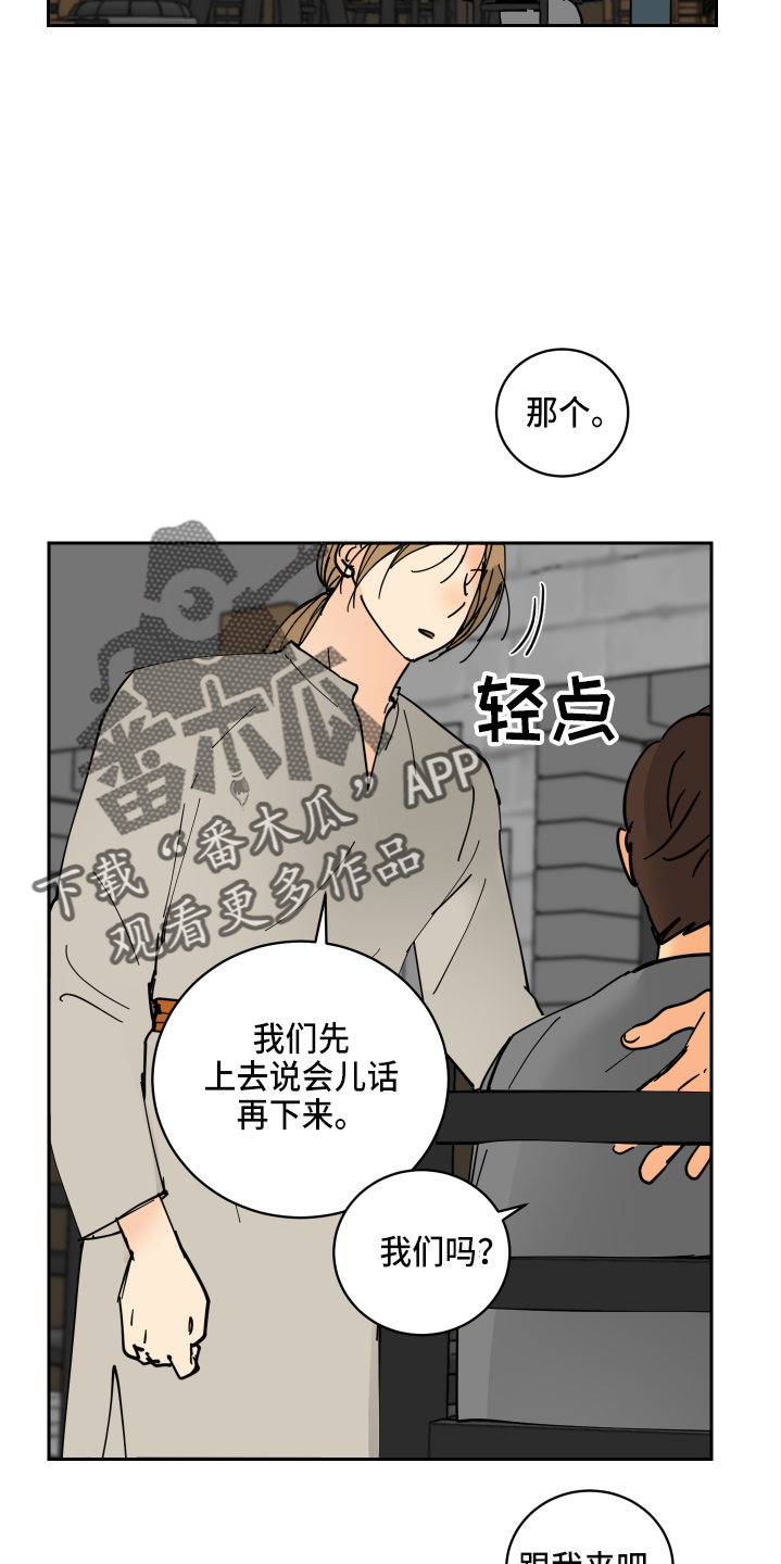 第30章：误会25