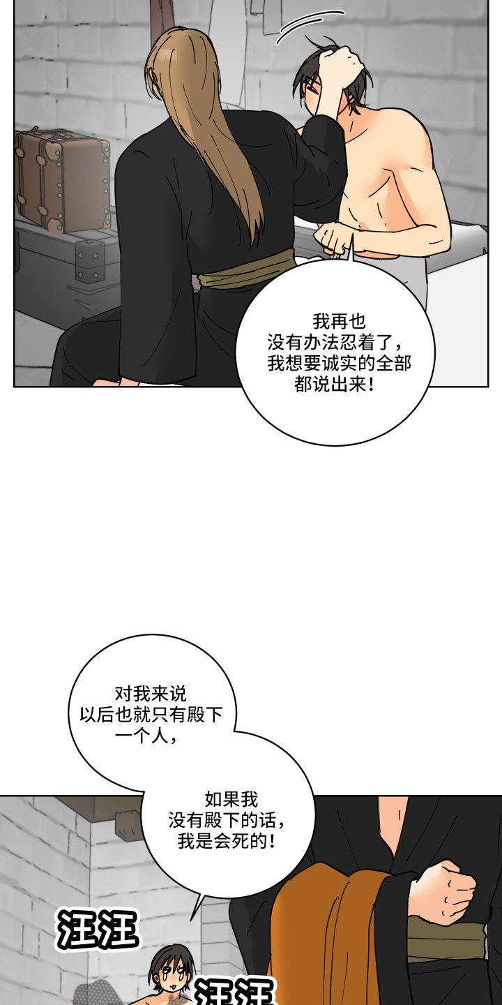 第45章：鸭子宝宝6