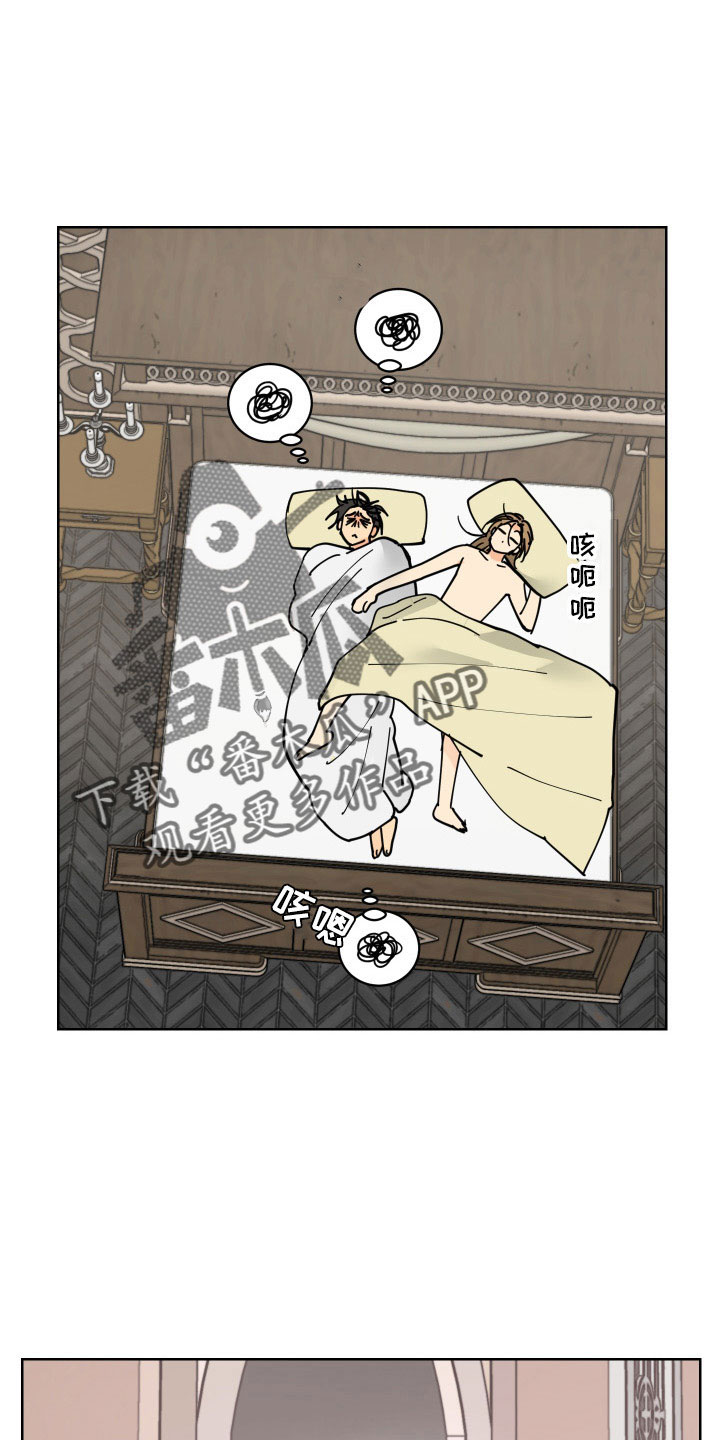第40章：没必要14