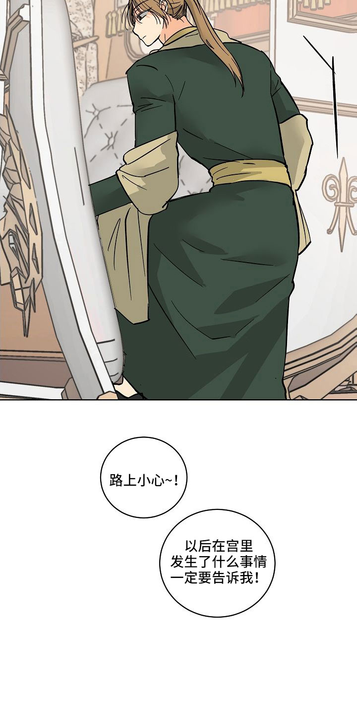 第61章：动人的故事26