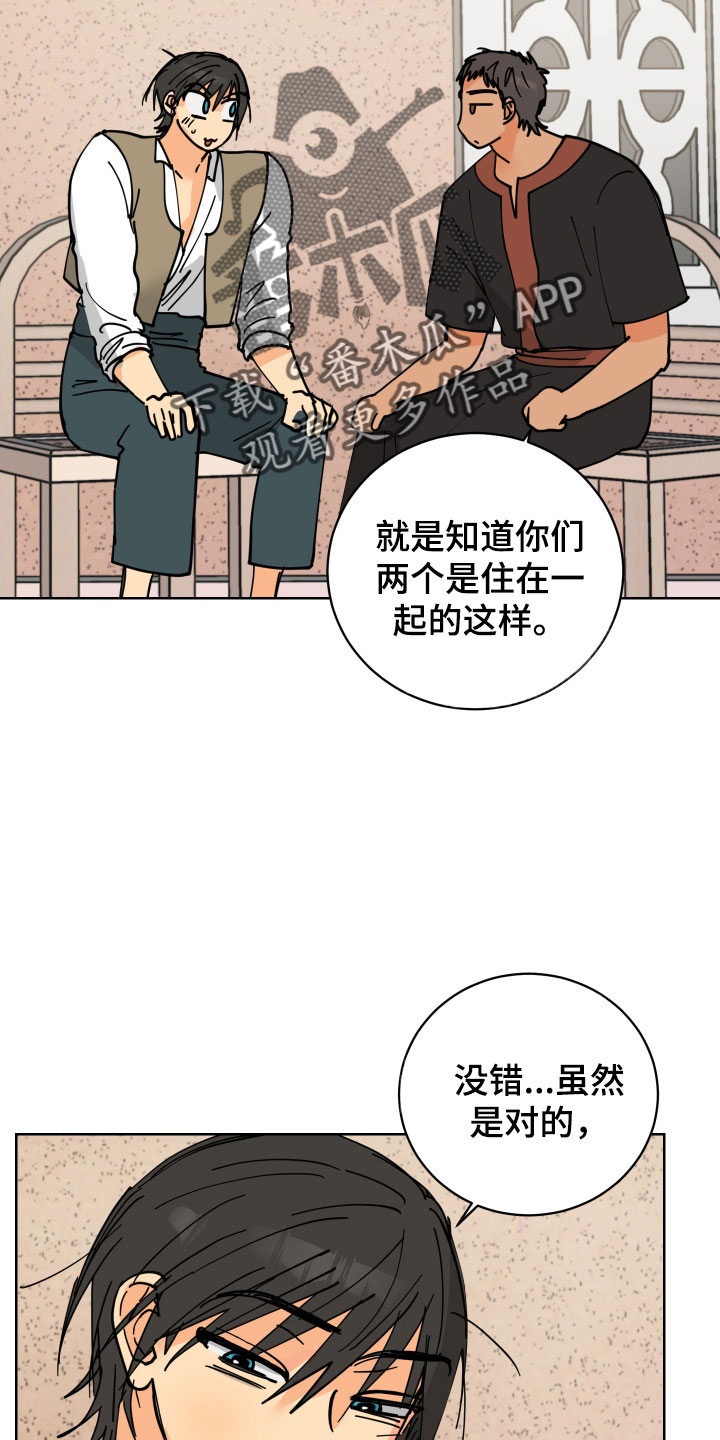 第47章：去道歉20