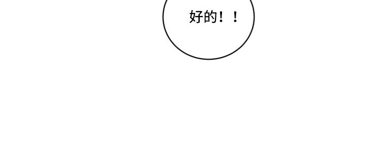 第64章：【第二季】很重要的关系26
