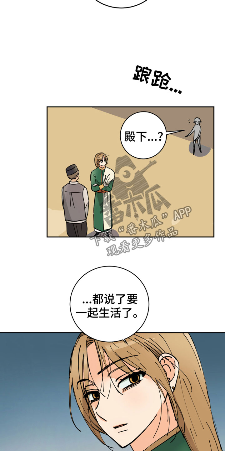 第12章：晕车21