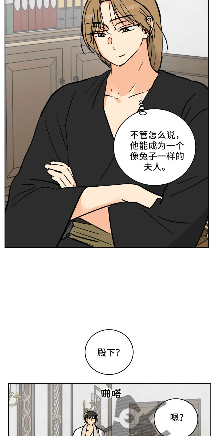 第58章：被绑架5