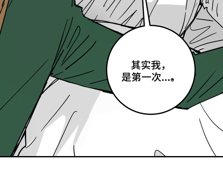 第6章：烦恼20