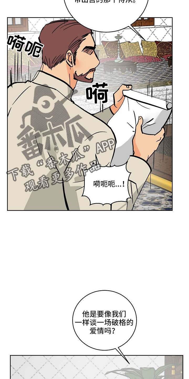 第61章：动人的故事7