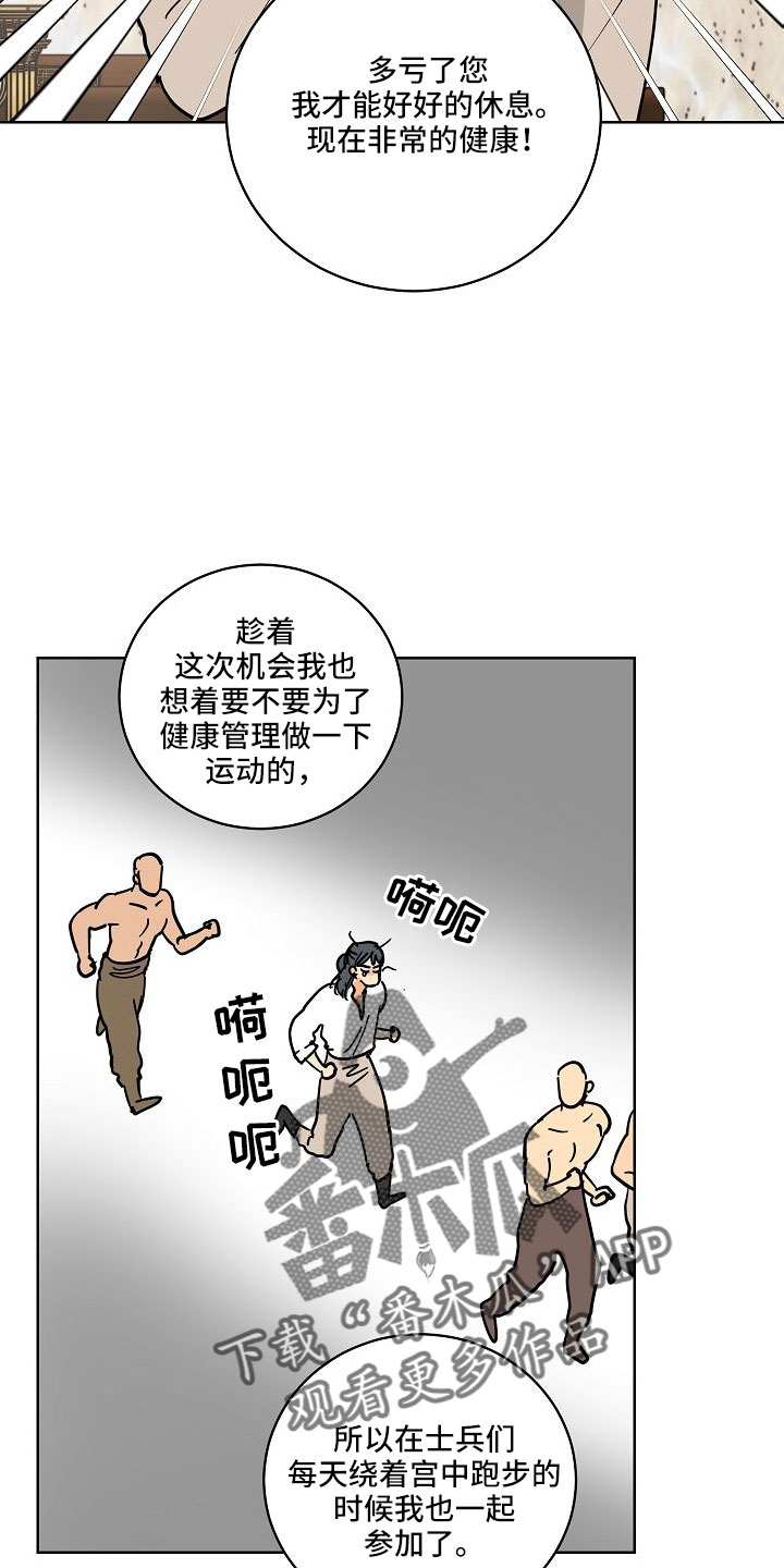 第61章：动人的故事15