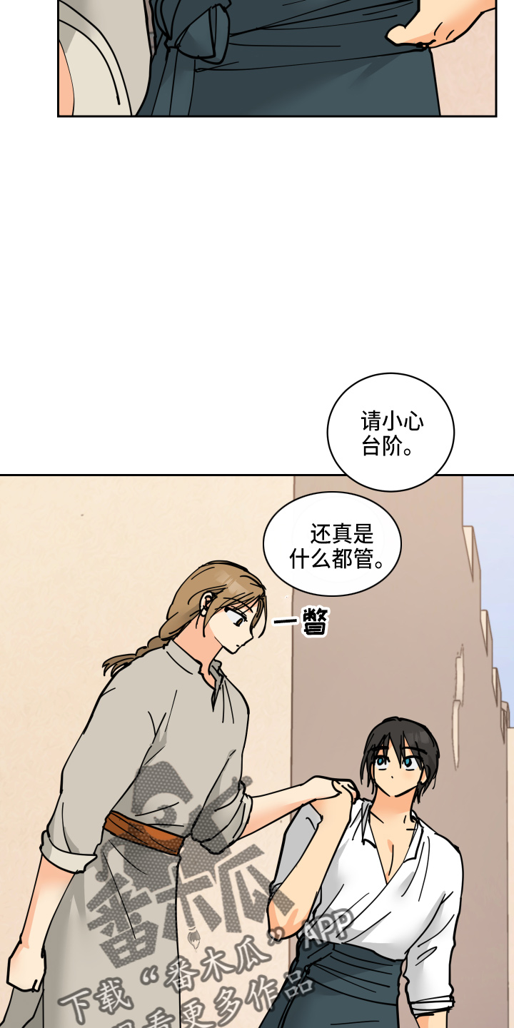 第29章：零花钱30