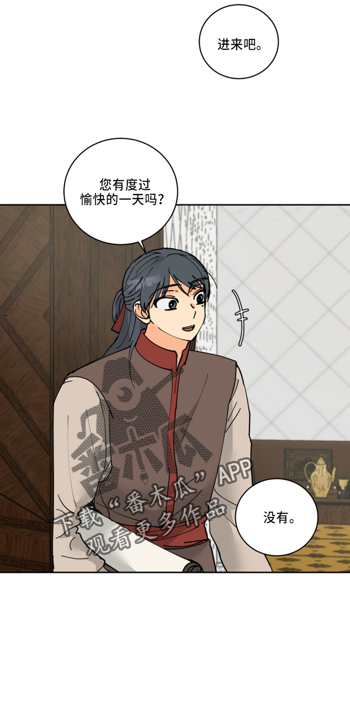 第34章：休息22