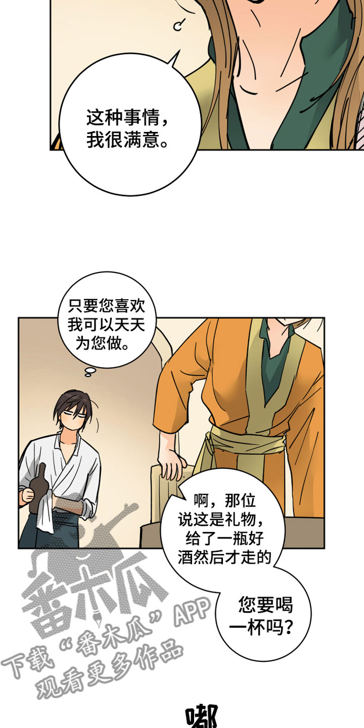 第13章：决心10