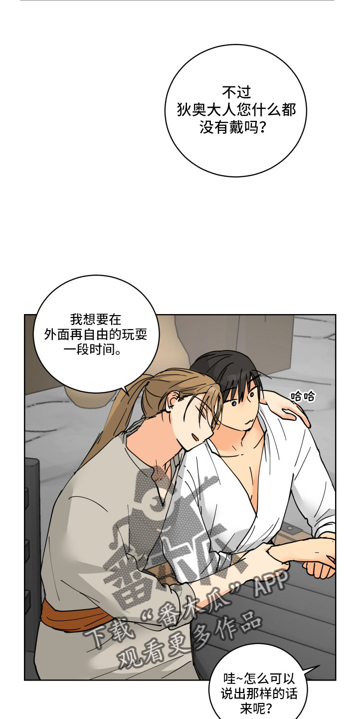第56章：戒指22