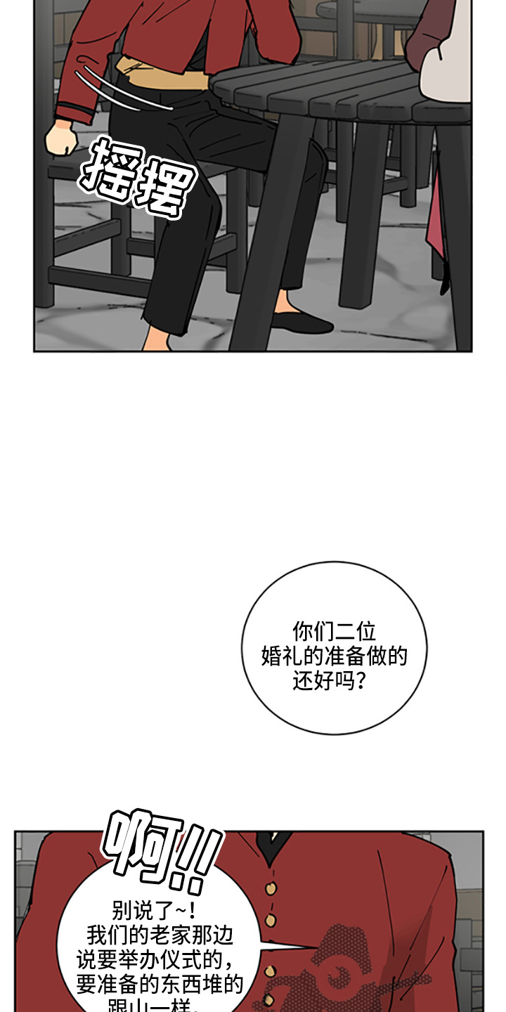 第33章：各玩各的12