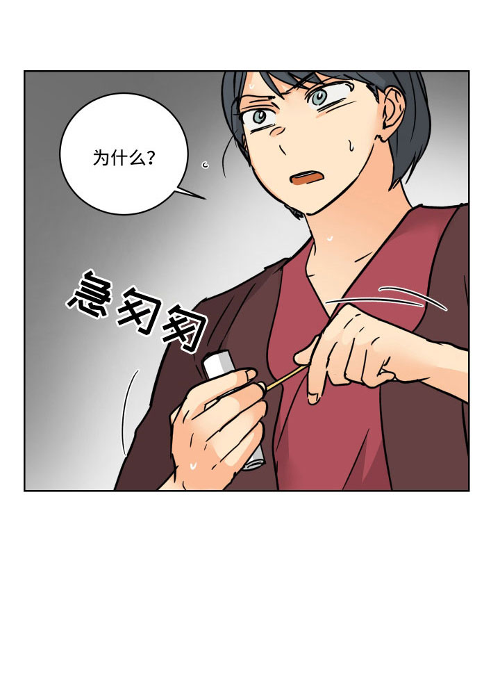 第55章：一会收拾24