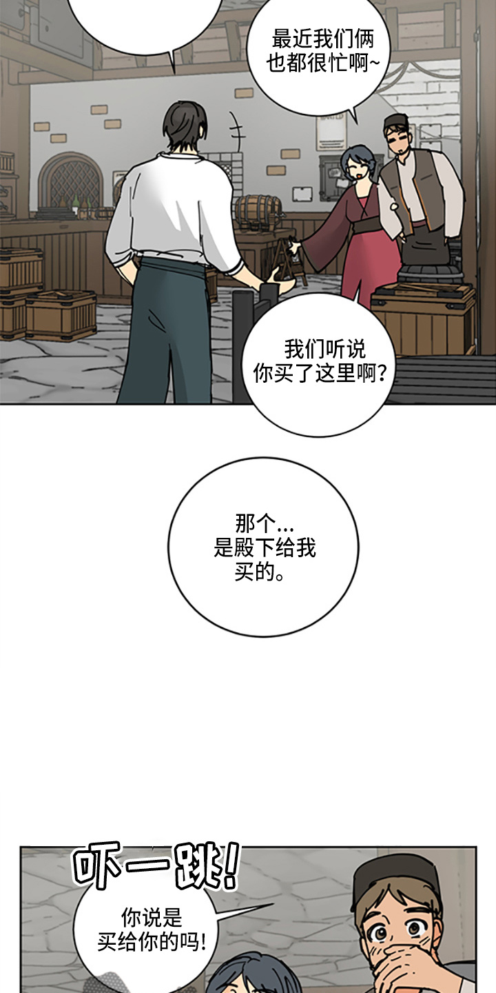 第33章：各玩各的5