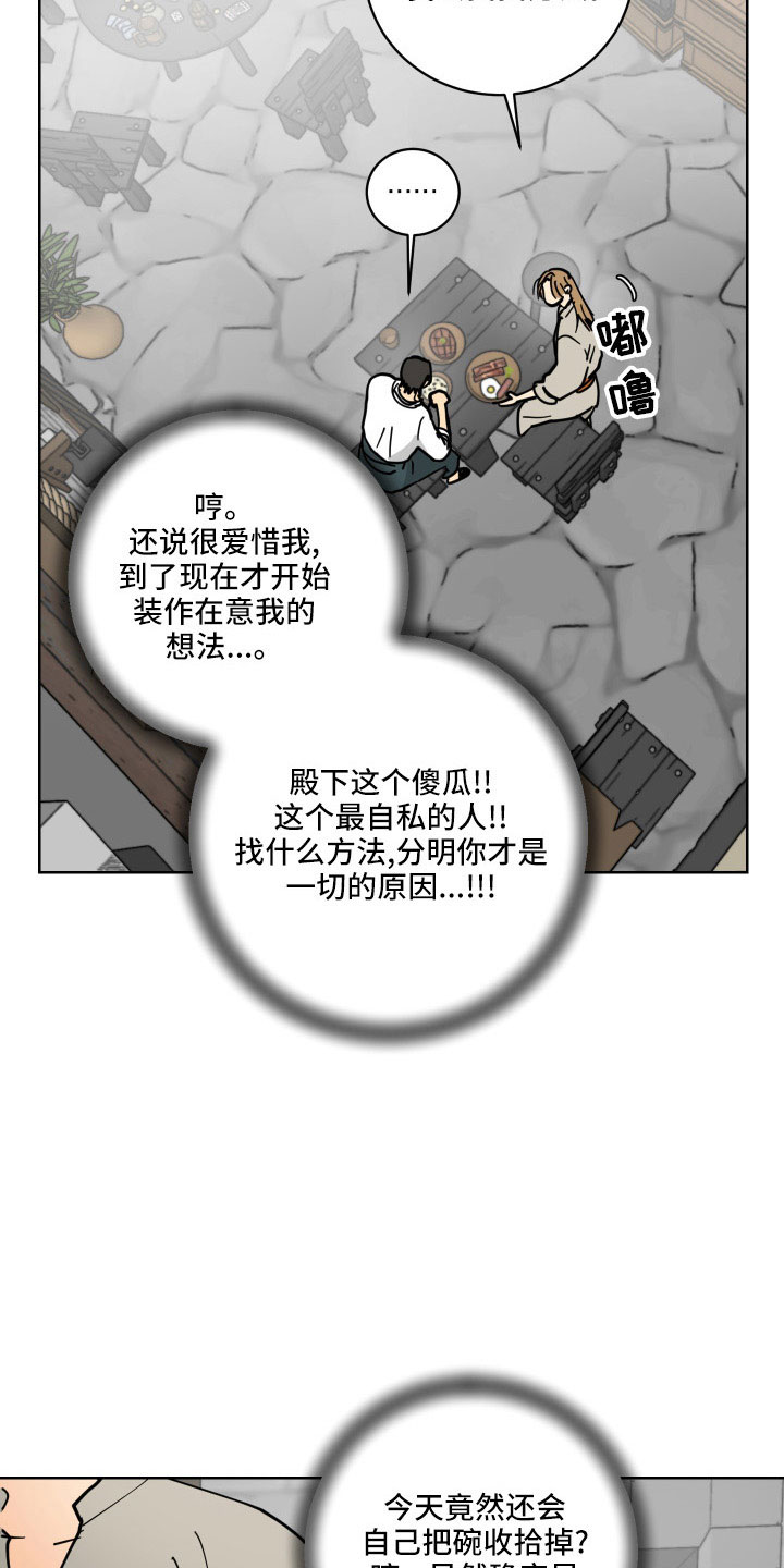 第40章：没必要20