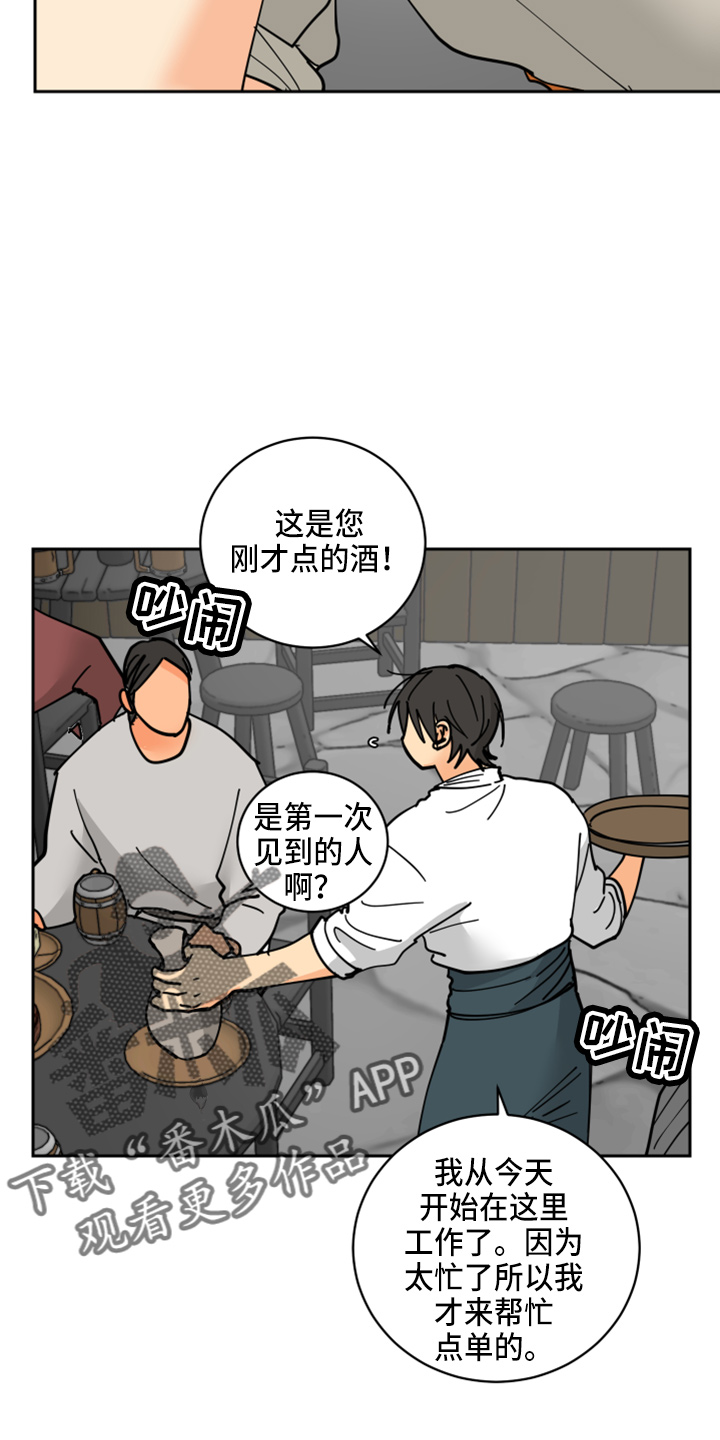第29章：零花钱16