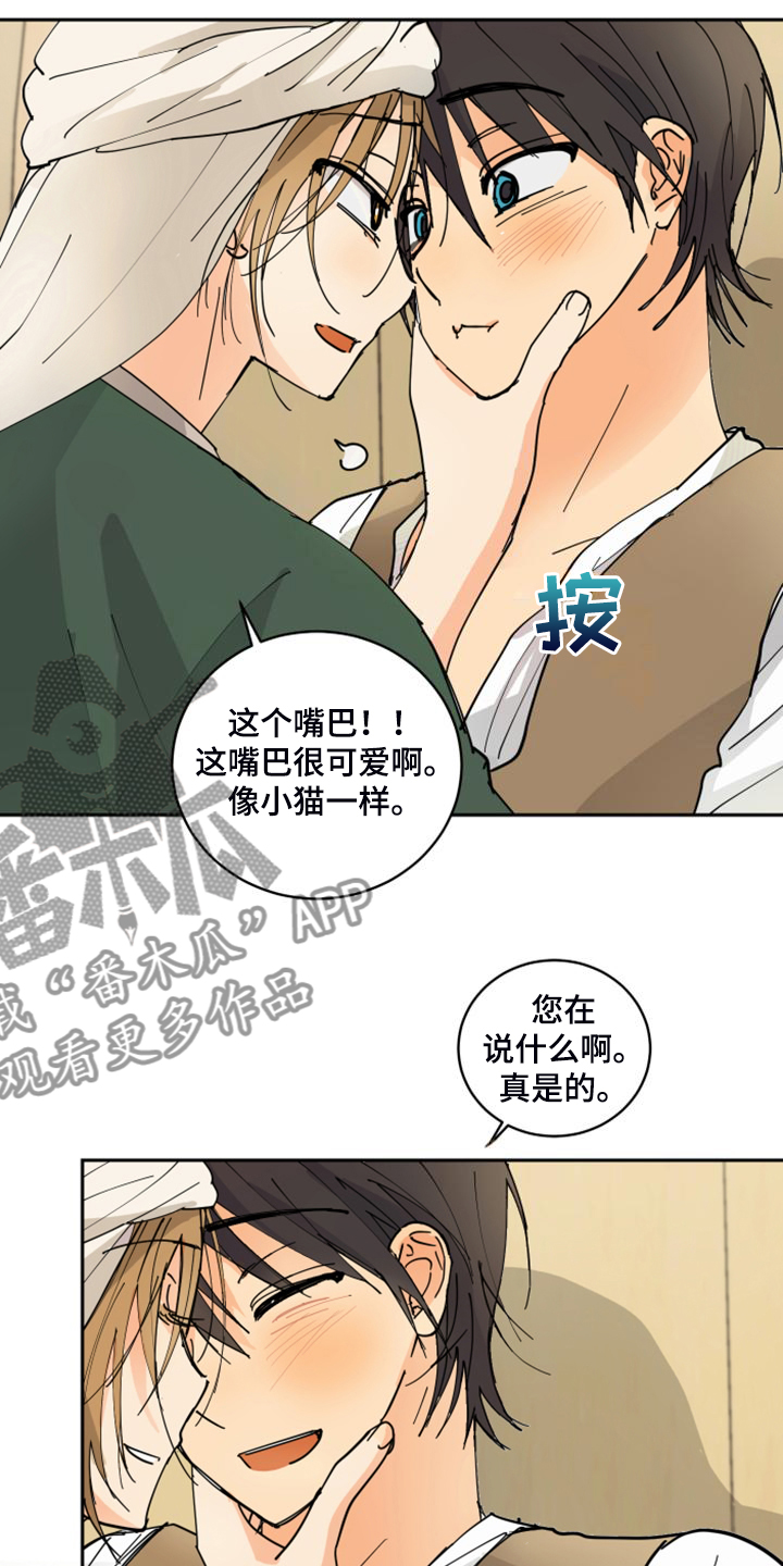 第18章：不会再丢下你23