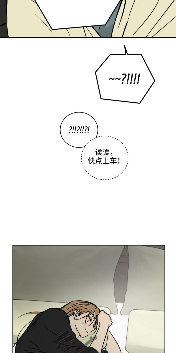 第58章：被绑架22