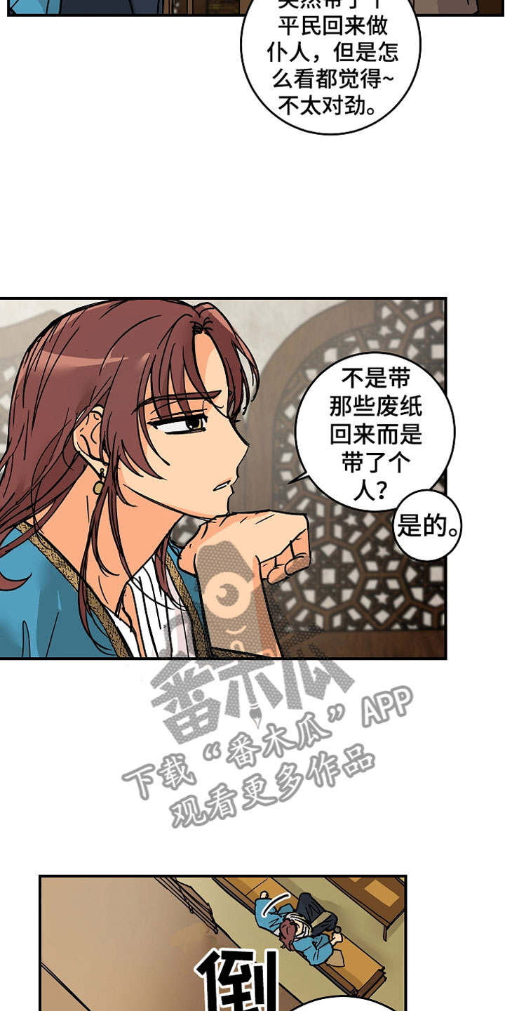 第8章：不单纯8