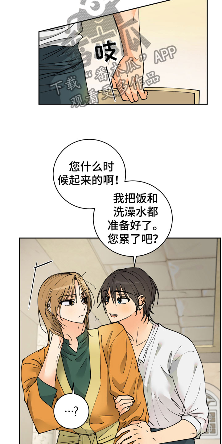第13章：决心7