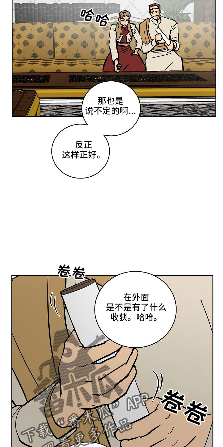 第61章：动人的故事8