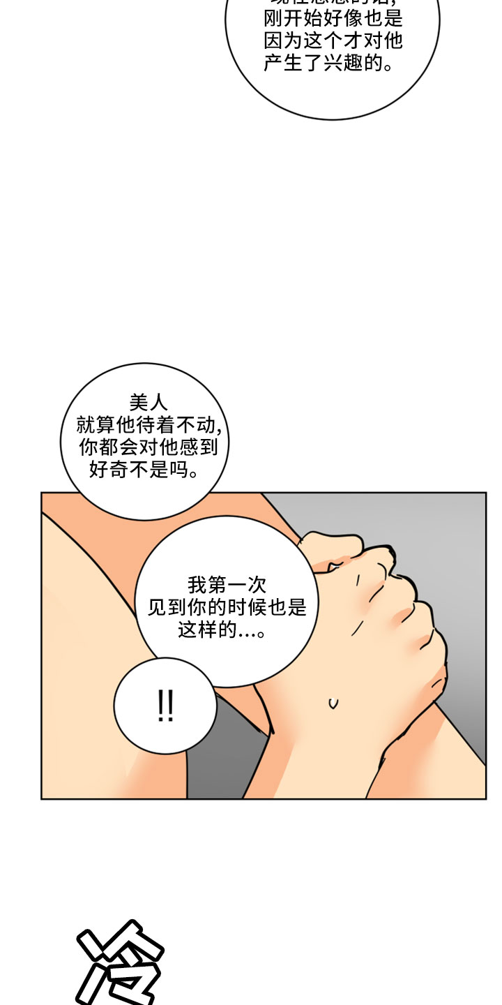 第37章：吓人5