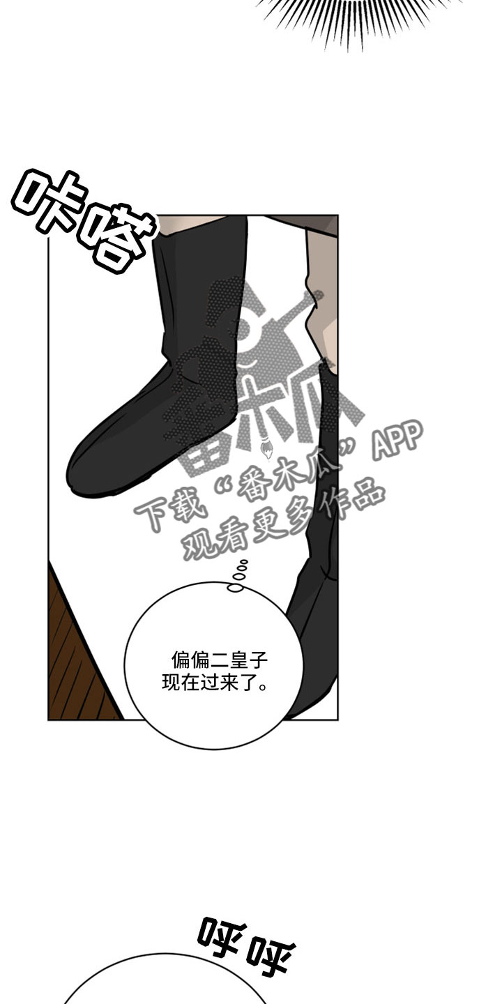 第65章：【第二季】噎住了10