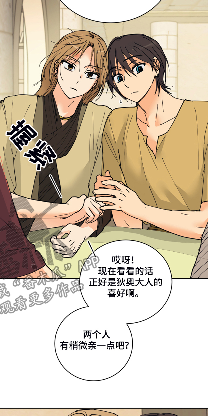 第16章：我会负责的8