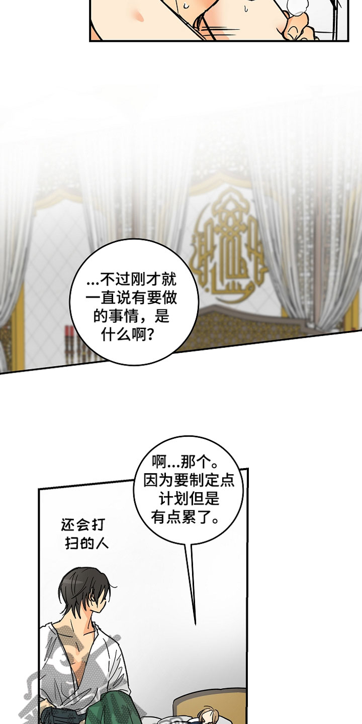 第9章：大事件10