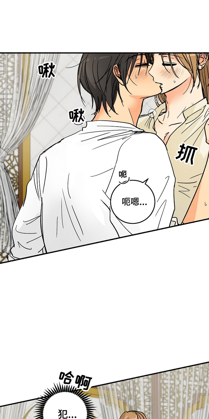 第7章：主动出击13