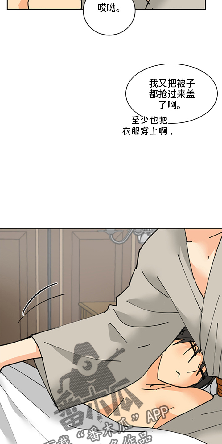 第32章：没抢走13