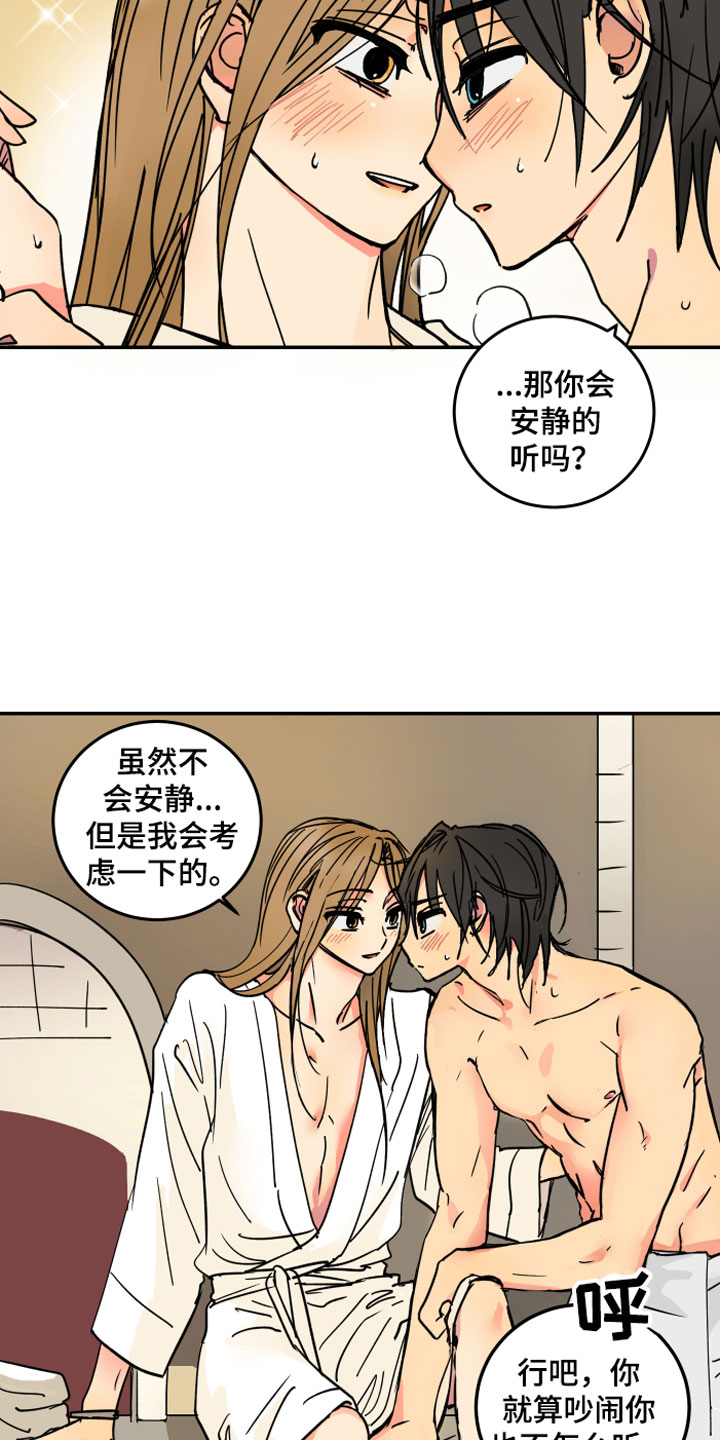 第1章：流氓7