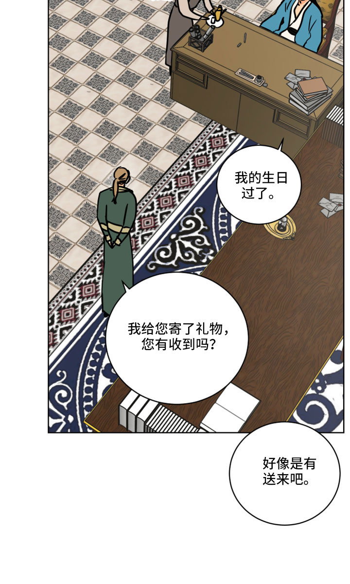 第65章：【第二季】噎住了8