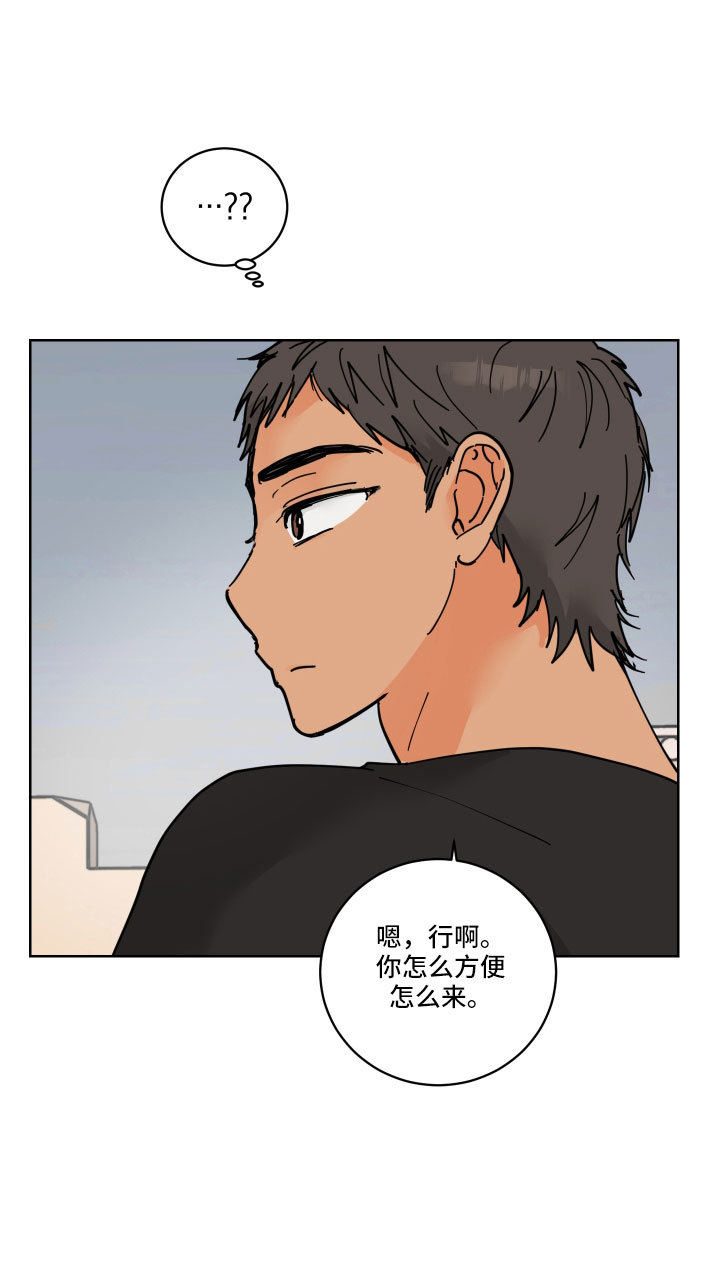 第46章：同床异梦18