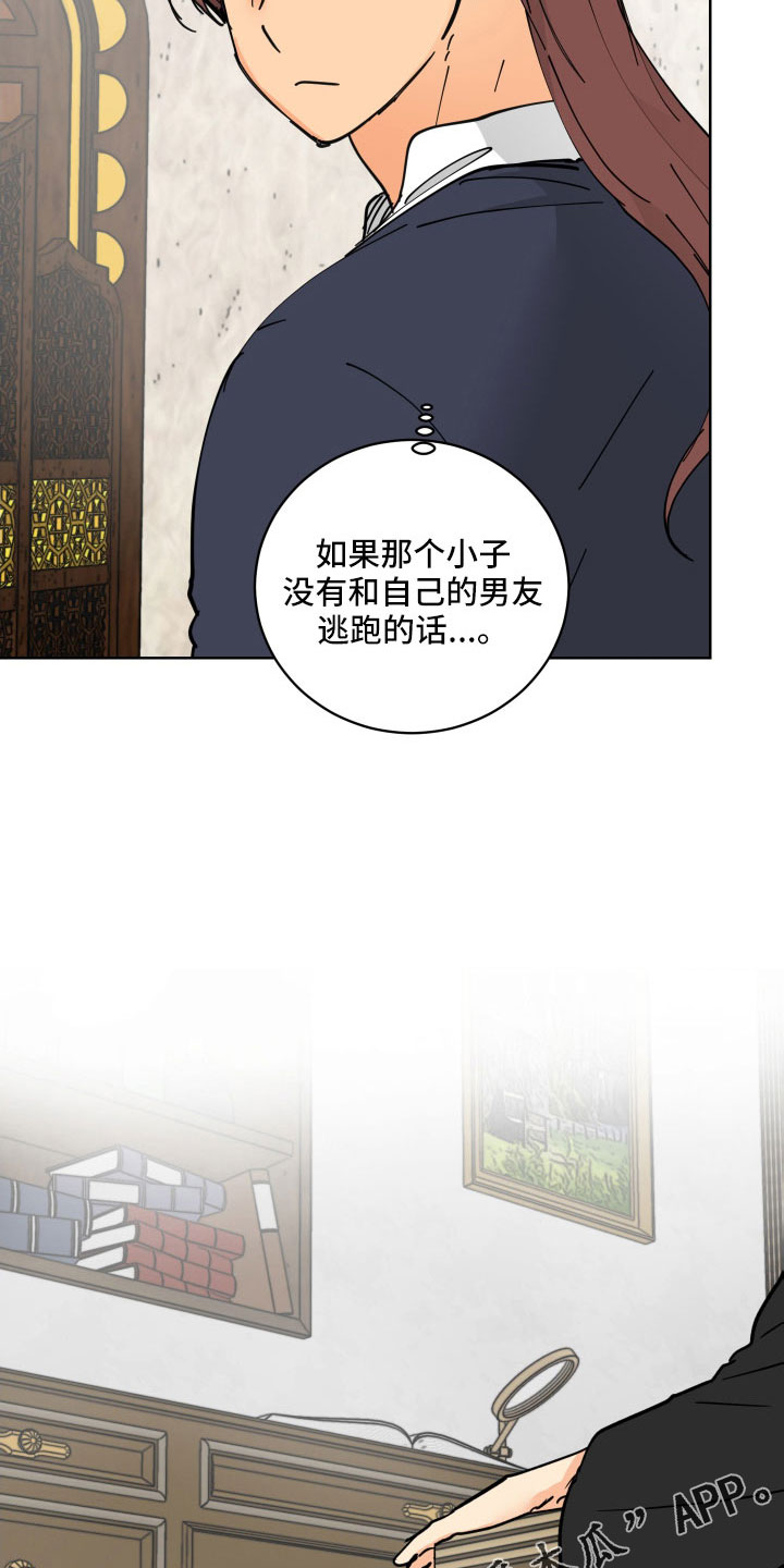 第57章：回宫一趟26