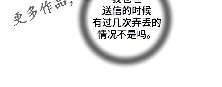 第21章：发小18