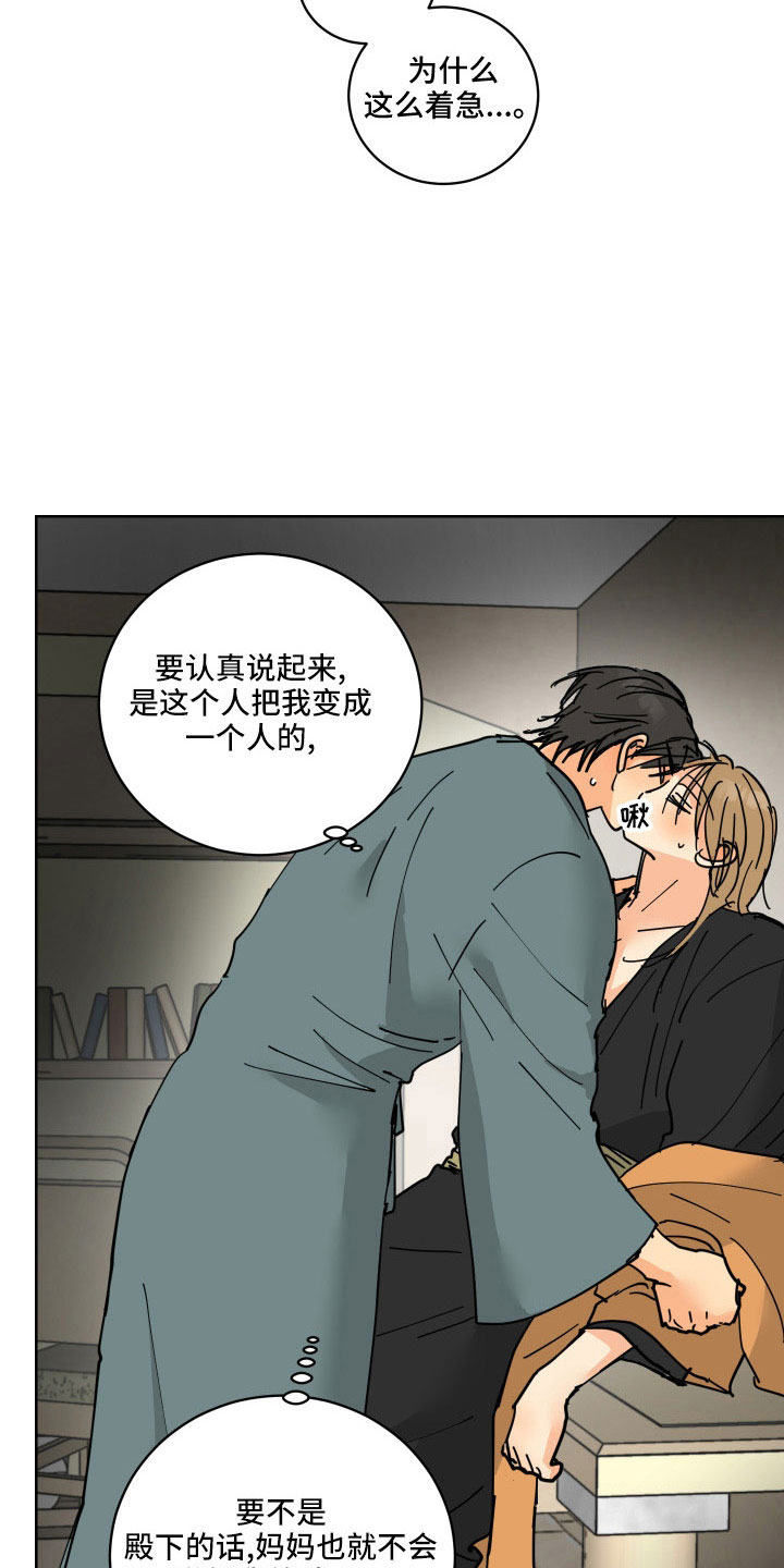 第40章：没必要12