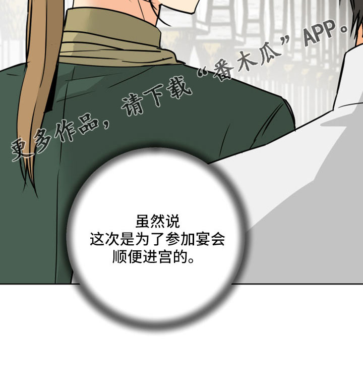 第62章：【第二季】很慈祥的人37