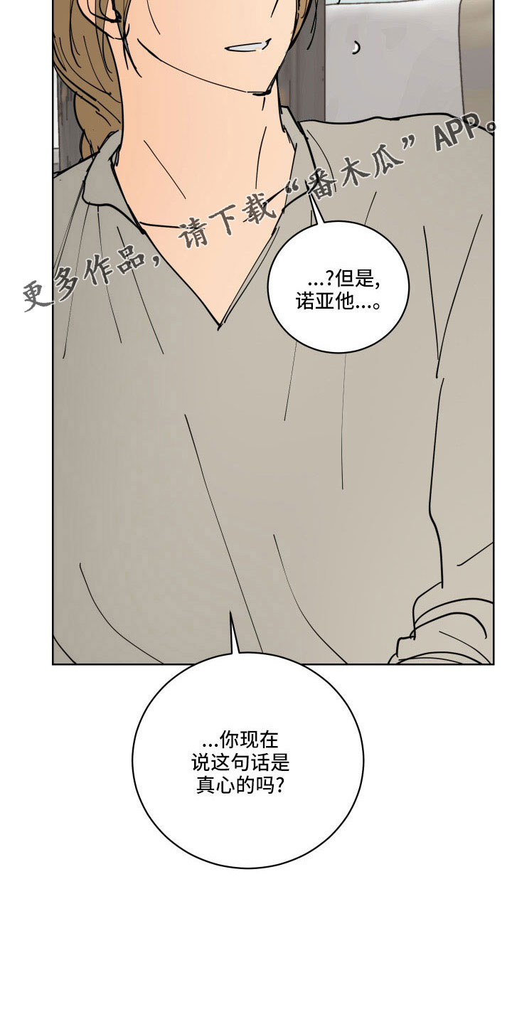 第41章：坦诚点30