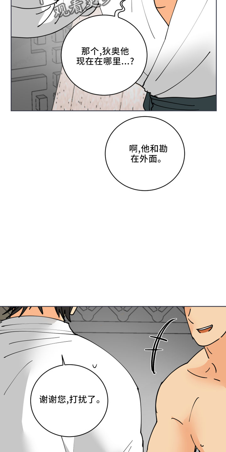 第38章：书信19