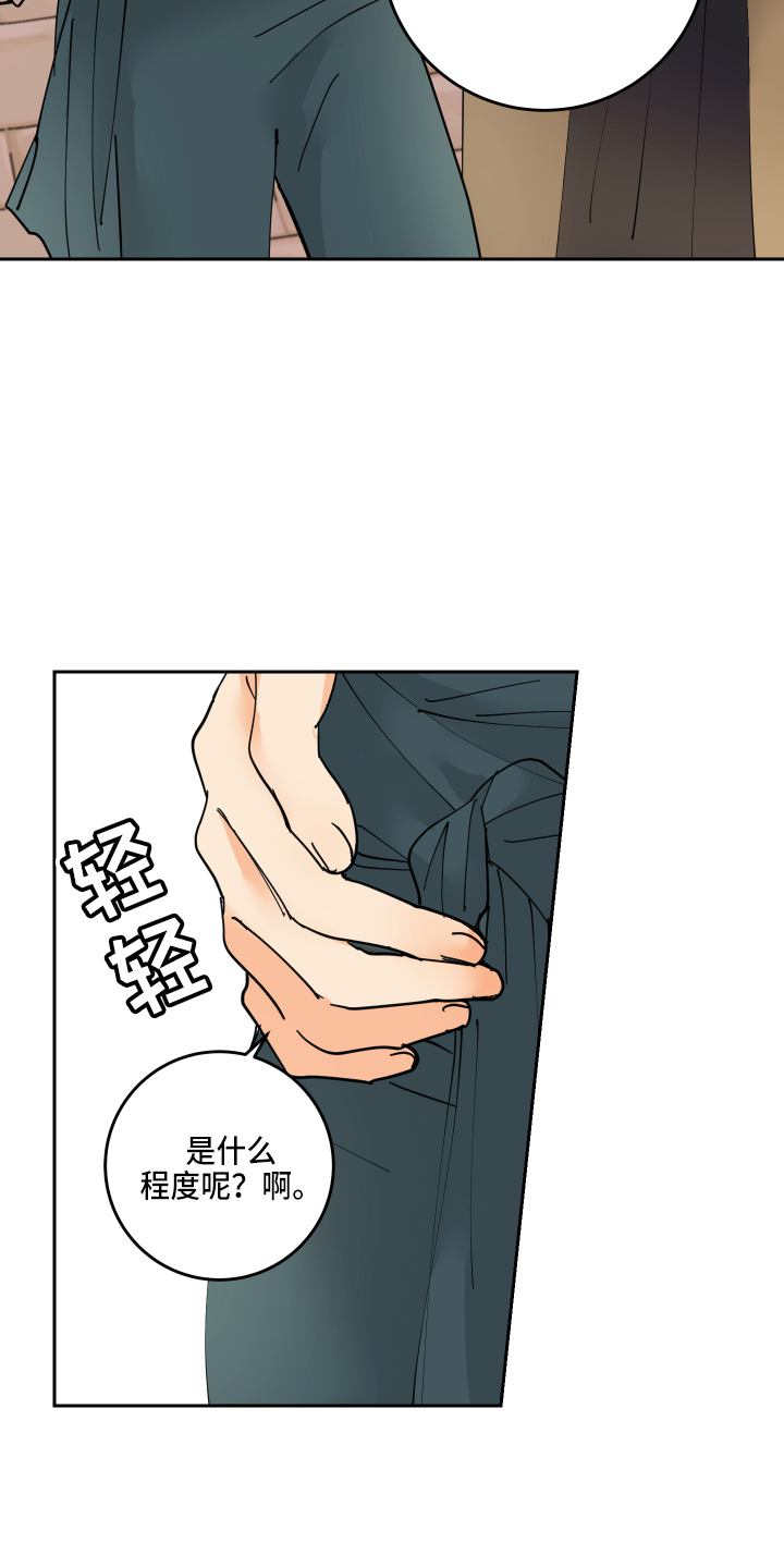 第27章：奖励7