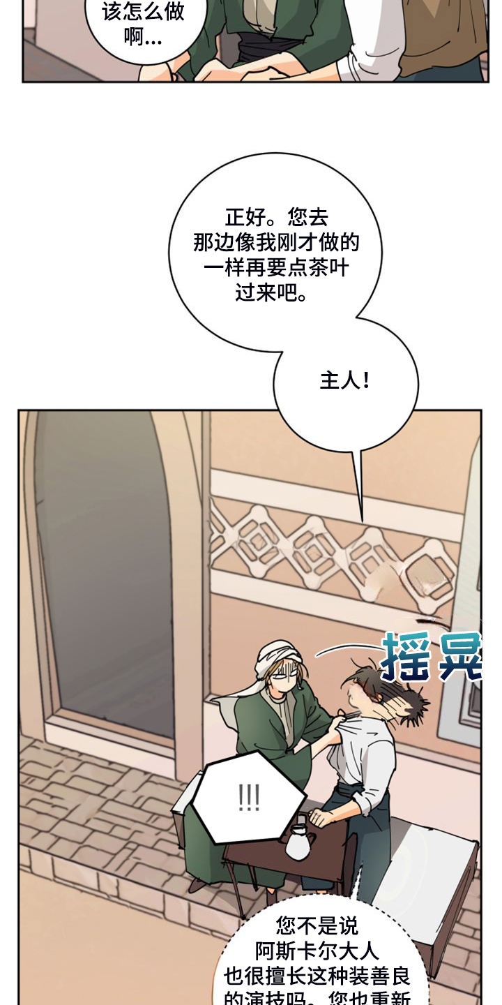 第18章：不会再丢下你6