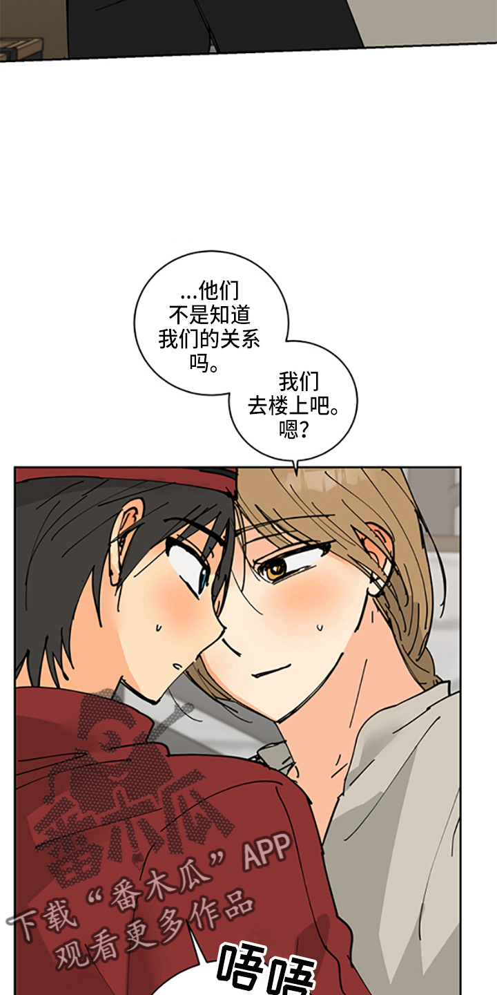 第33章：各玩各的19