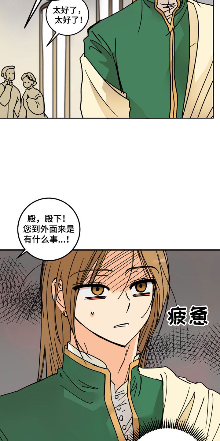 第6章：烦恼7